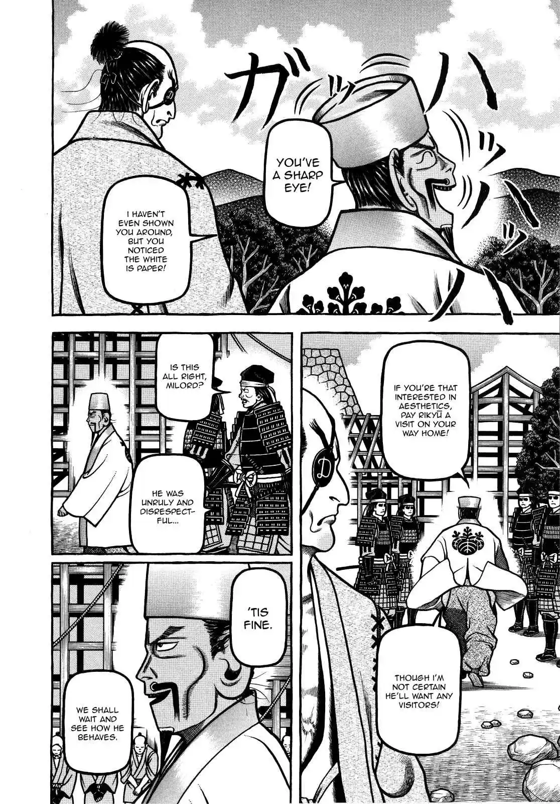 Hyouge Mono Vol.7 Ch.72