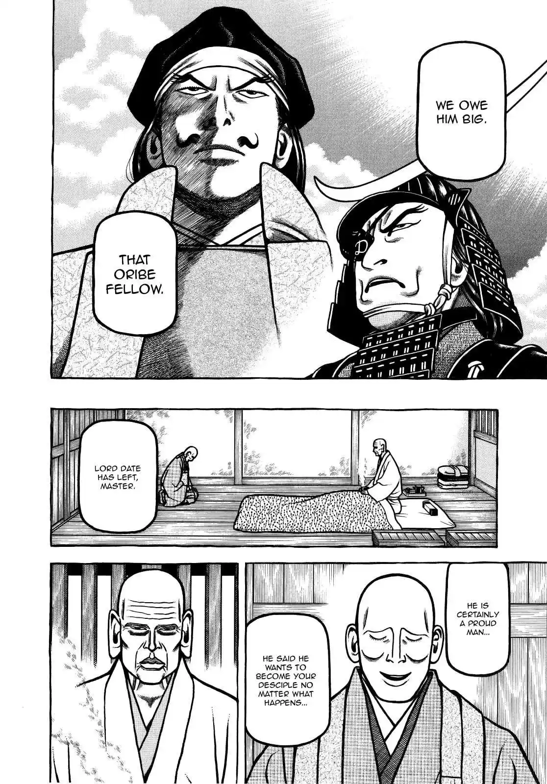 Hyouge Mono Vol.7 Ch.72