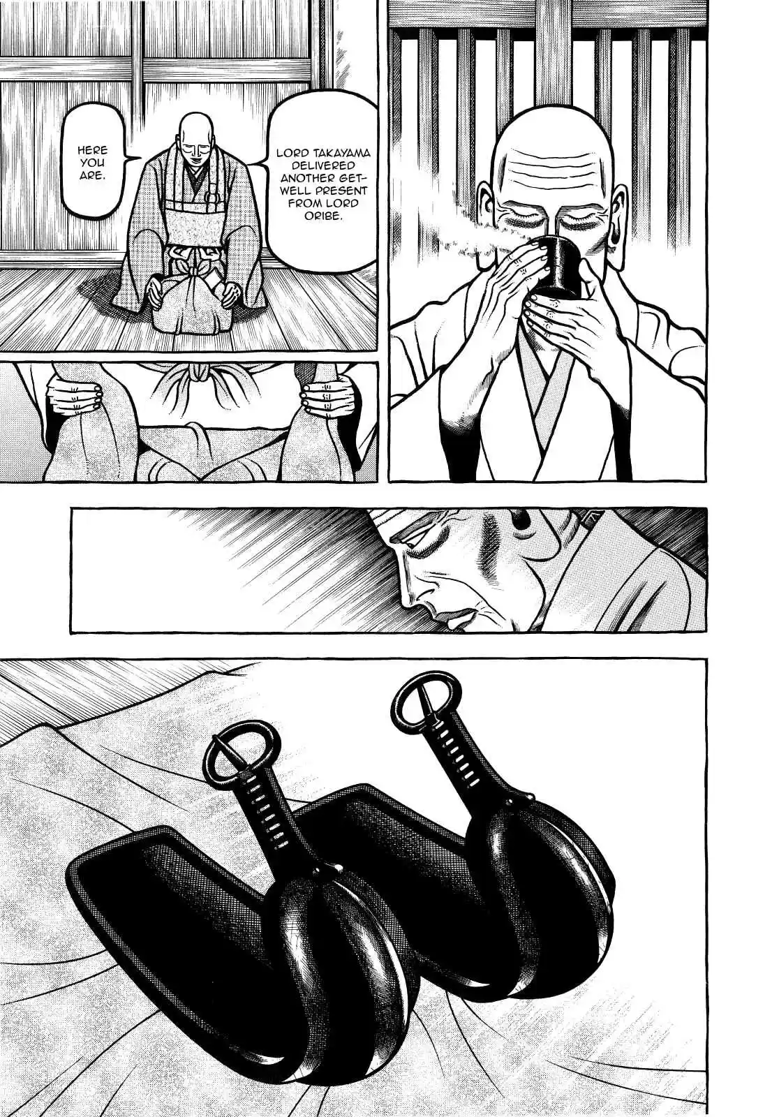 Hyouge Mono Vol.7 Ch.72