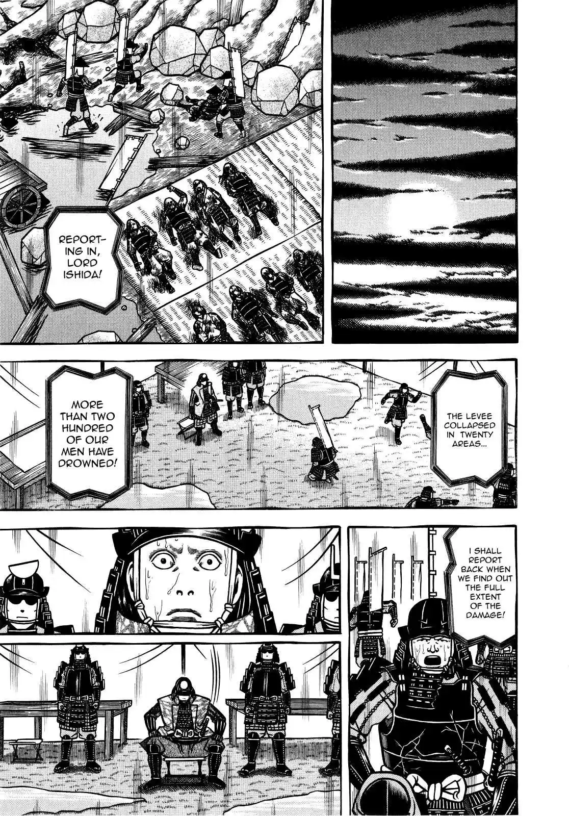 Hyouge Mono Vol.7 Ch.73