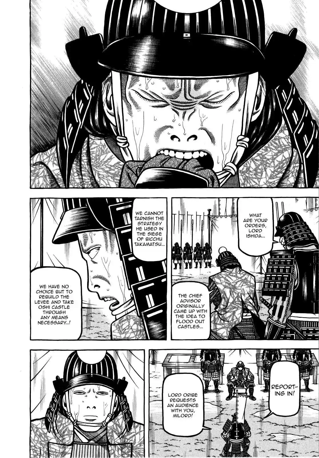 Hyouge Mono Vol.7 Ch.73