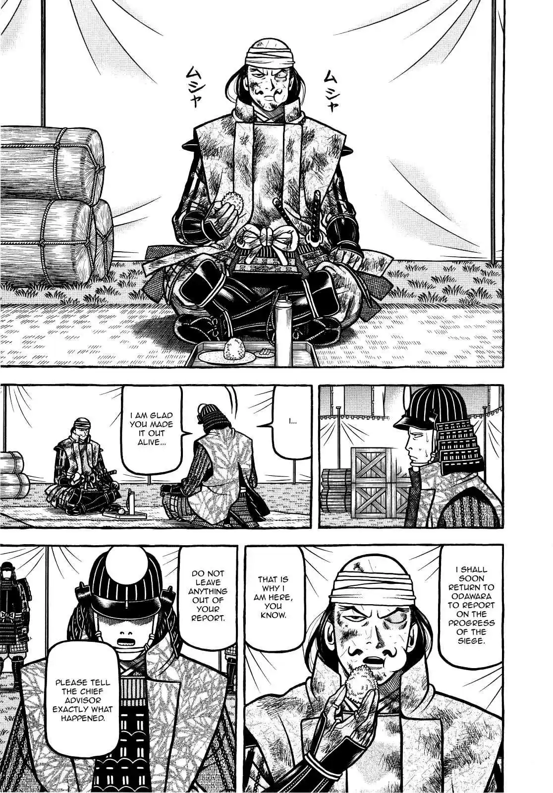 Hyouge Mono Vol.7 Ch.73