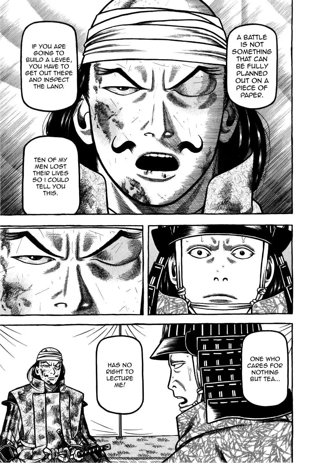 Hyouge Mono Vol.7 Ch.73