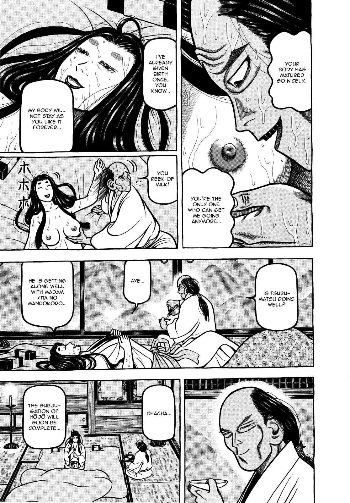 Hyouge Mono Vol.7 Ch.73