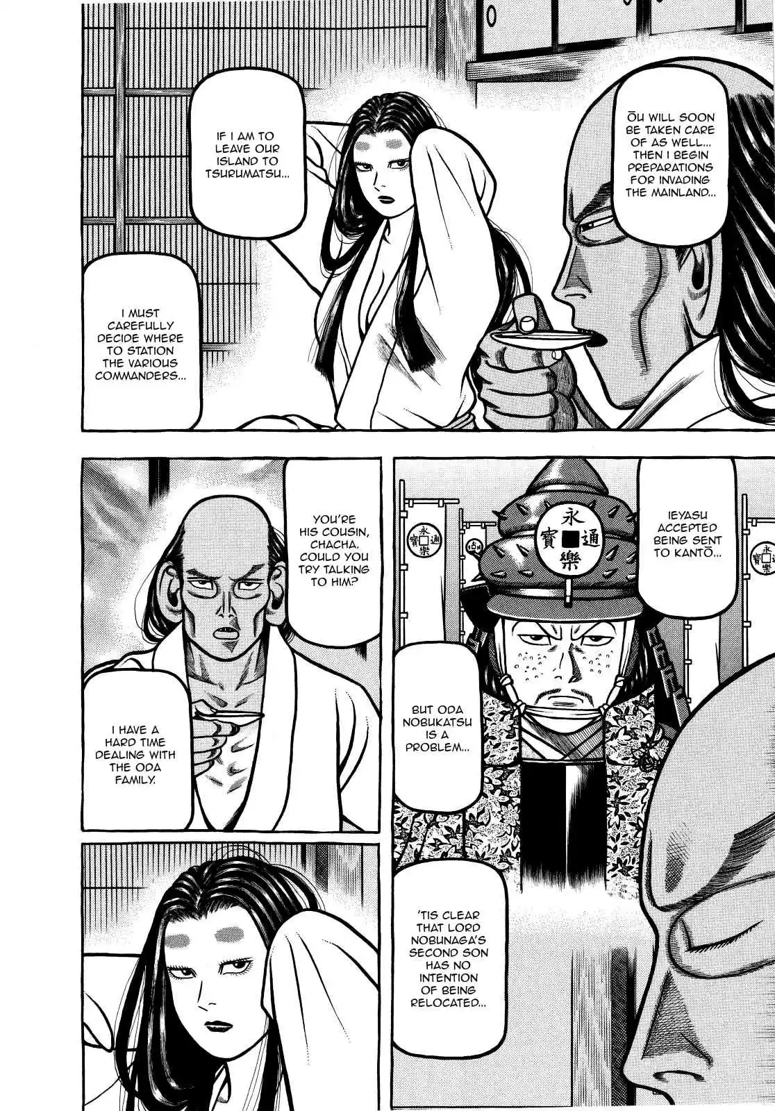 Hyouge Mono Vol.7 Ch.73