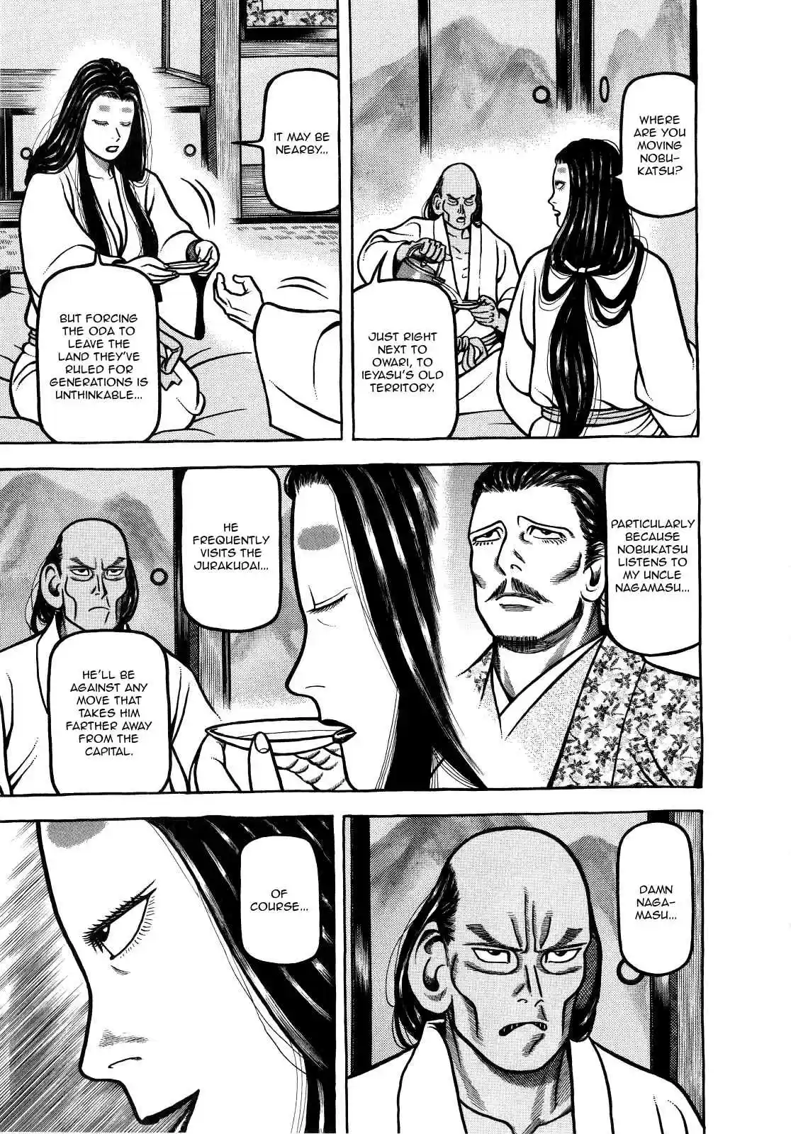 Hyouge Mono Vol.7 Ch.73