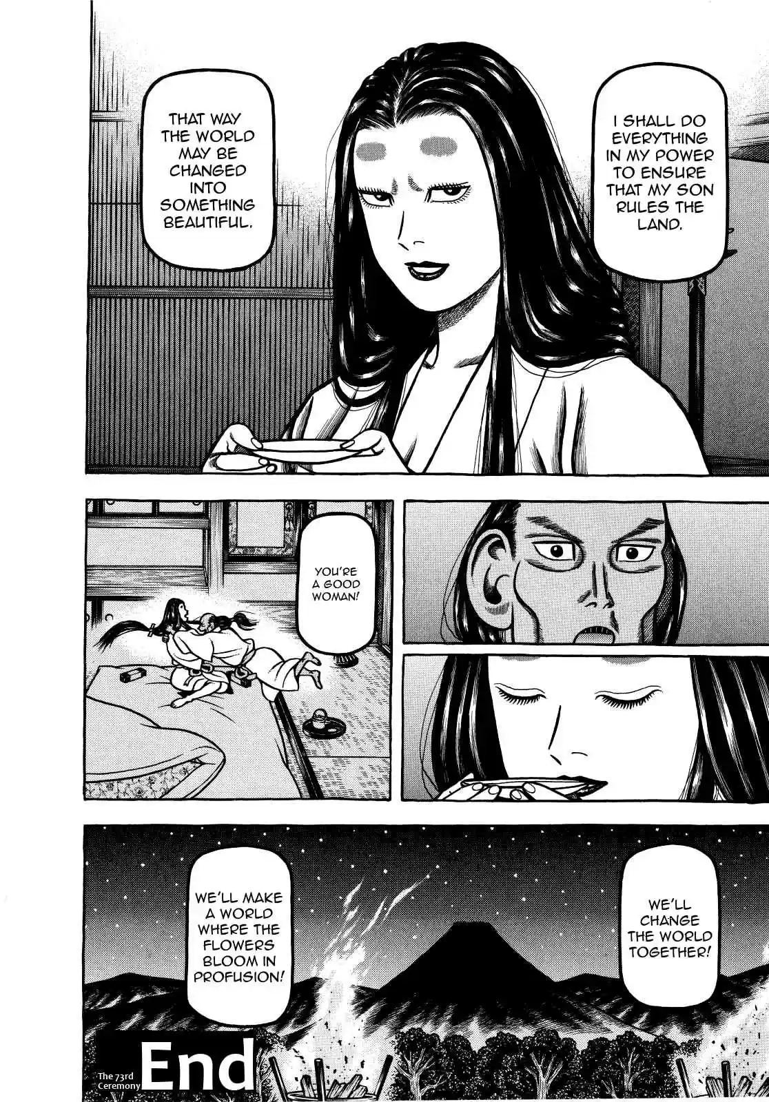 Hyouge Mono Vol.7 Ch.73