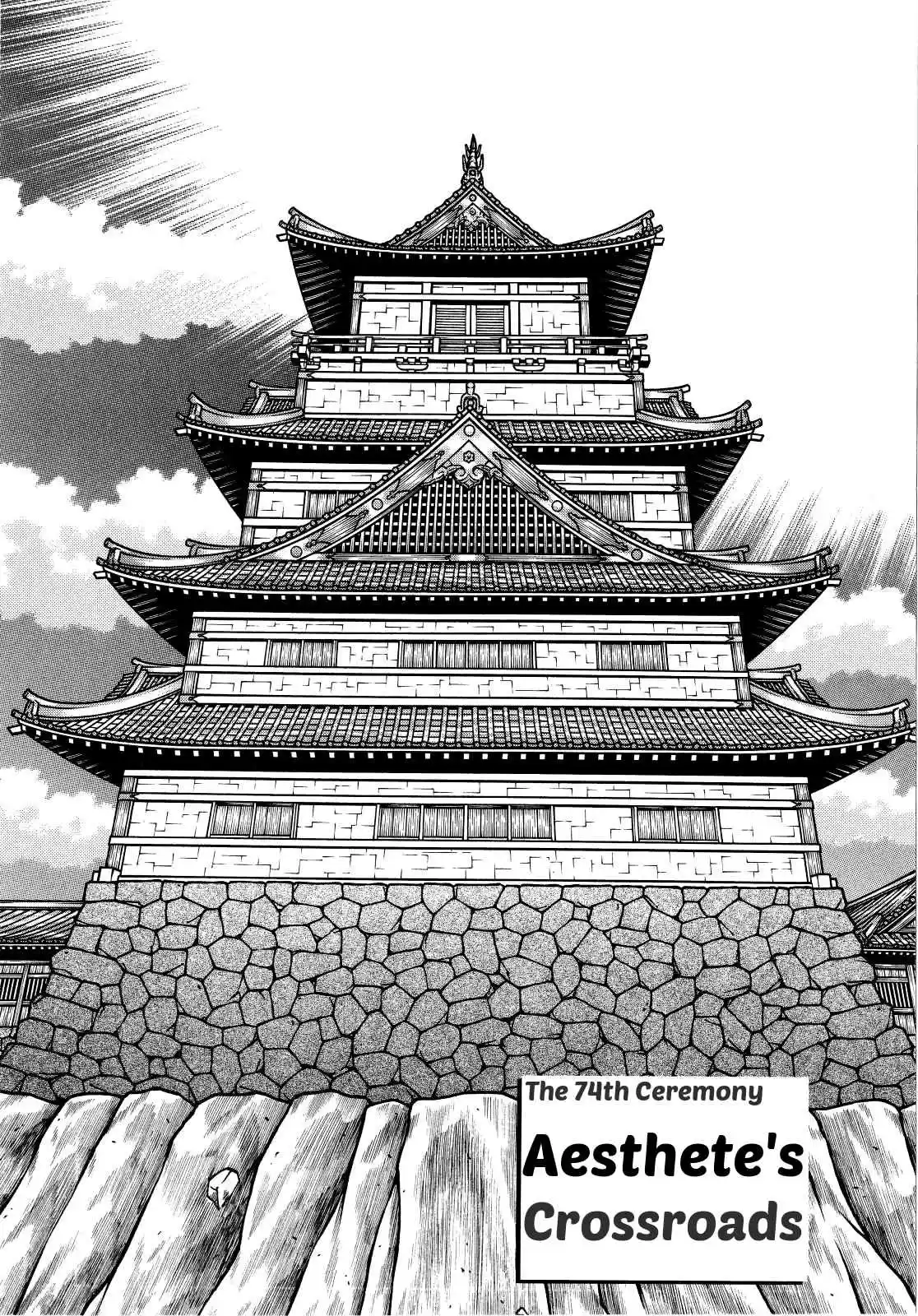 Hyouge Mono Vol.7 Ch.74