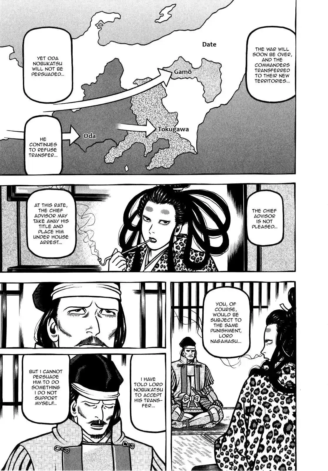 Hyouge Mono Vol.7 Ch.74