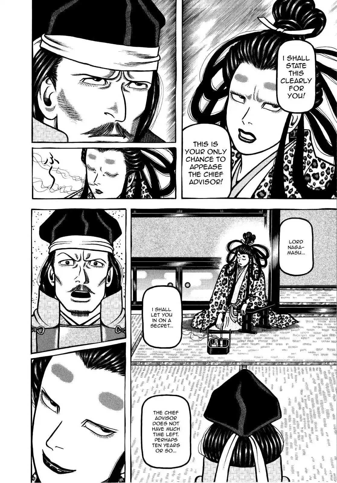 Hyouge Mono Vol.7 Ch.74