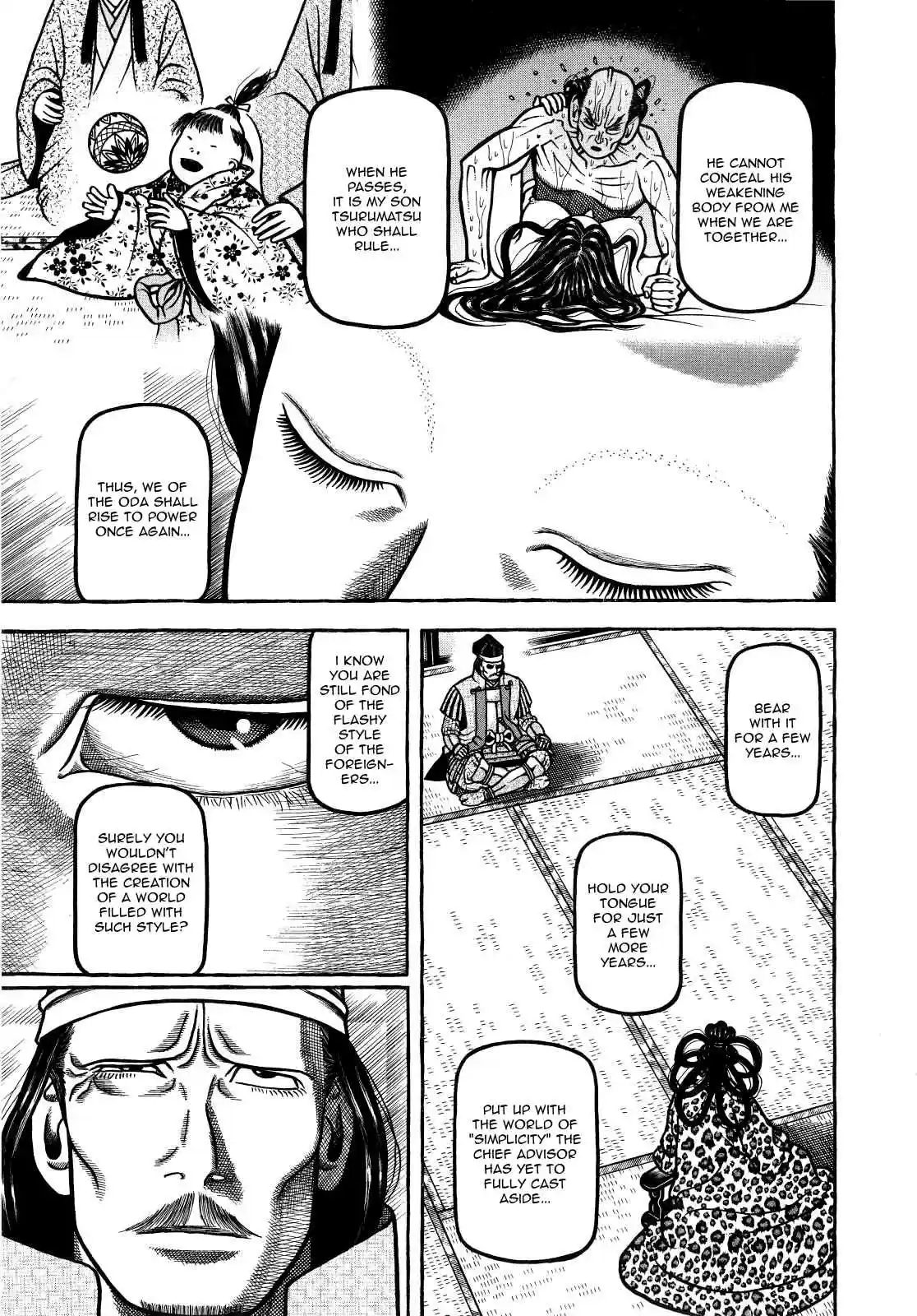 Hyouge Mono Vol.7 Ch.74