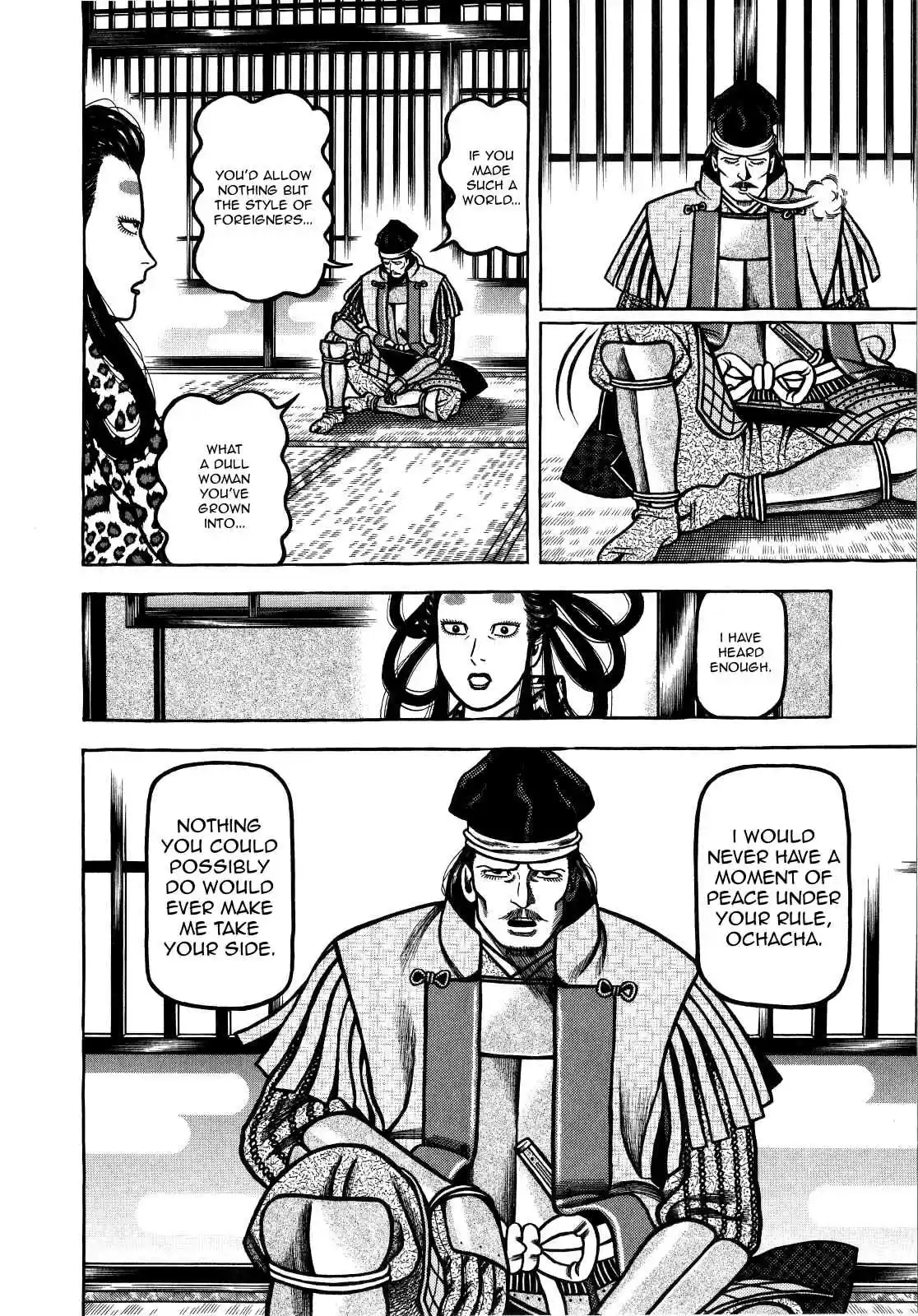 Hyouge Mono Vol.7 Ch.74