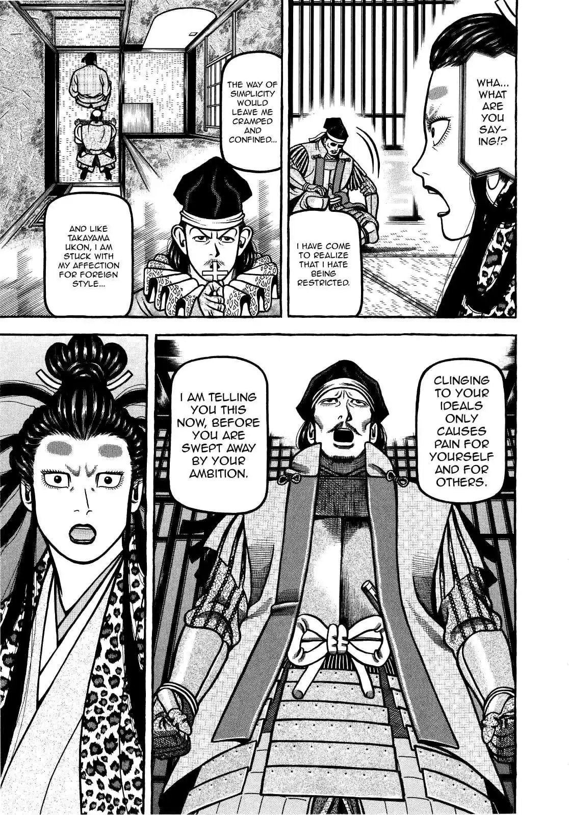 Hyouge Mono Vol.7 Ch.74