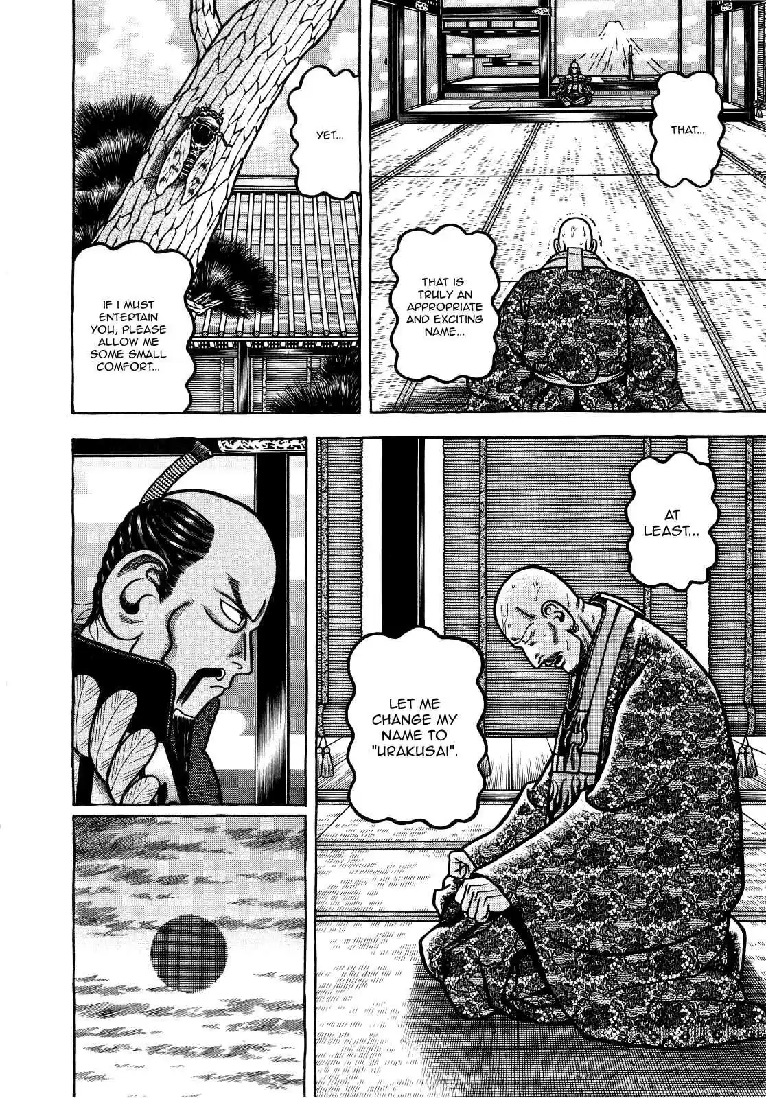 Hyouge Mono Vol.7 Ch.74