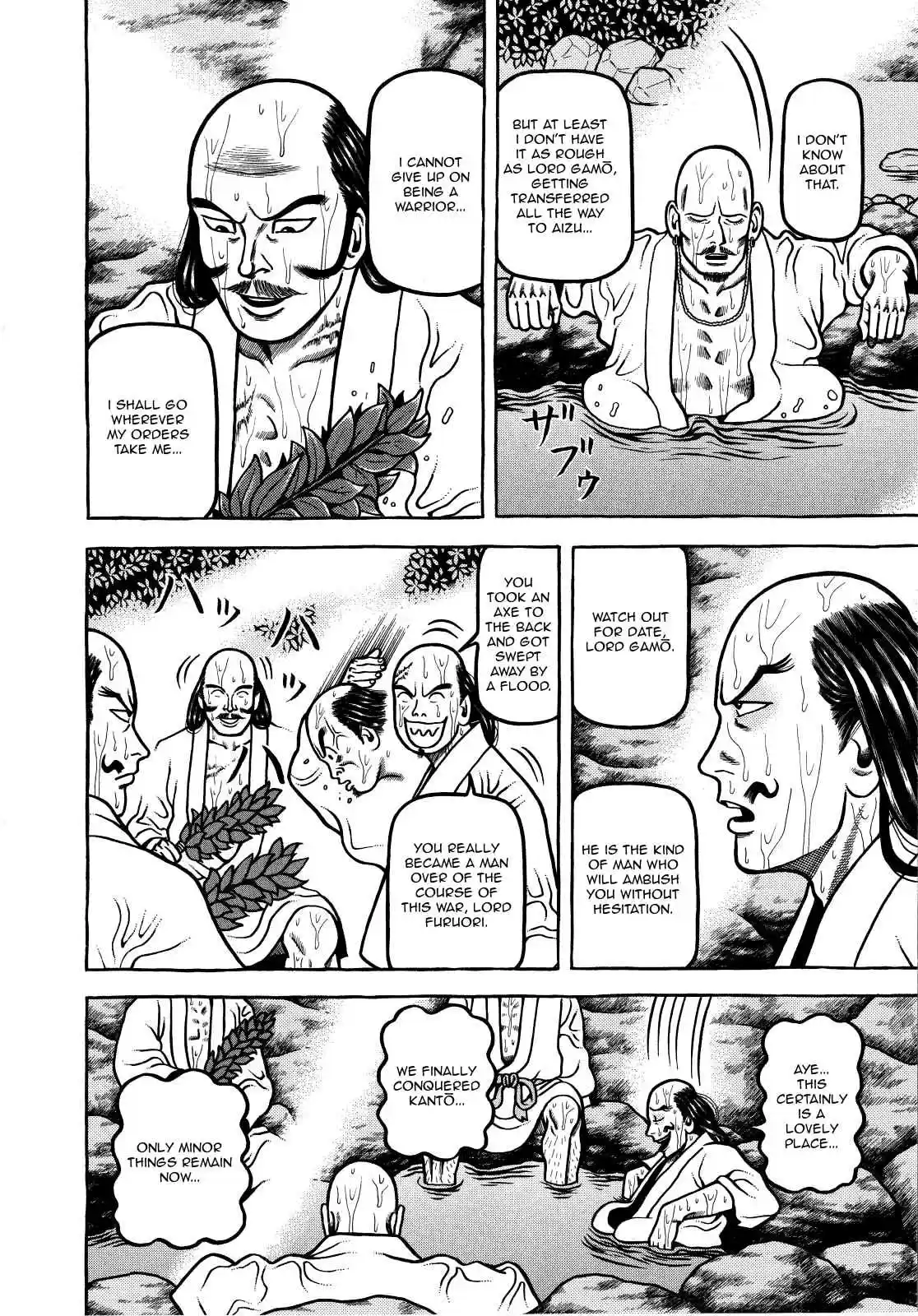 Hyouge Mono Vol.7 Ch.74