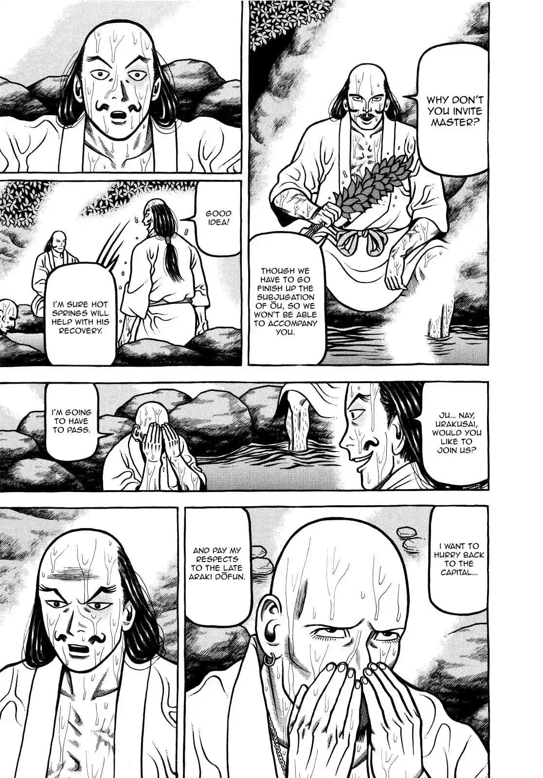 Hyouge Mono Vol.7 Ch.74