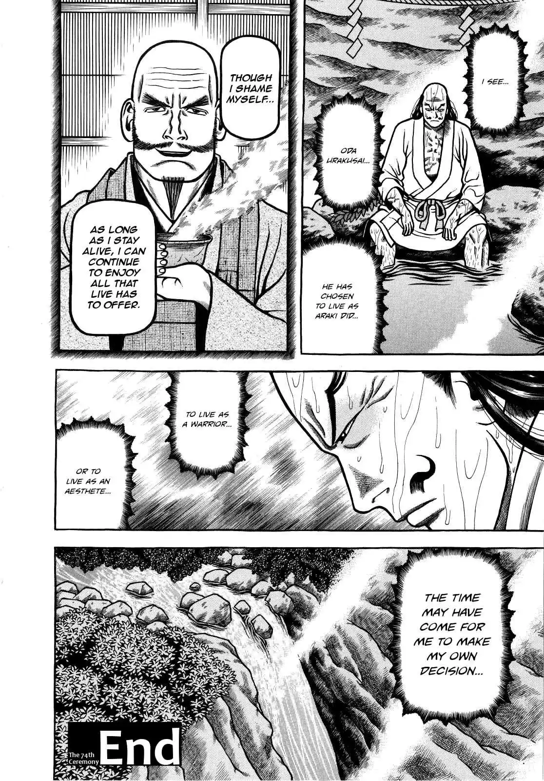 Hyouge Mono Vol.7 Ch.74