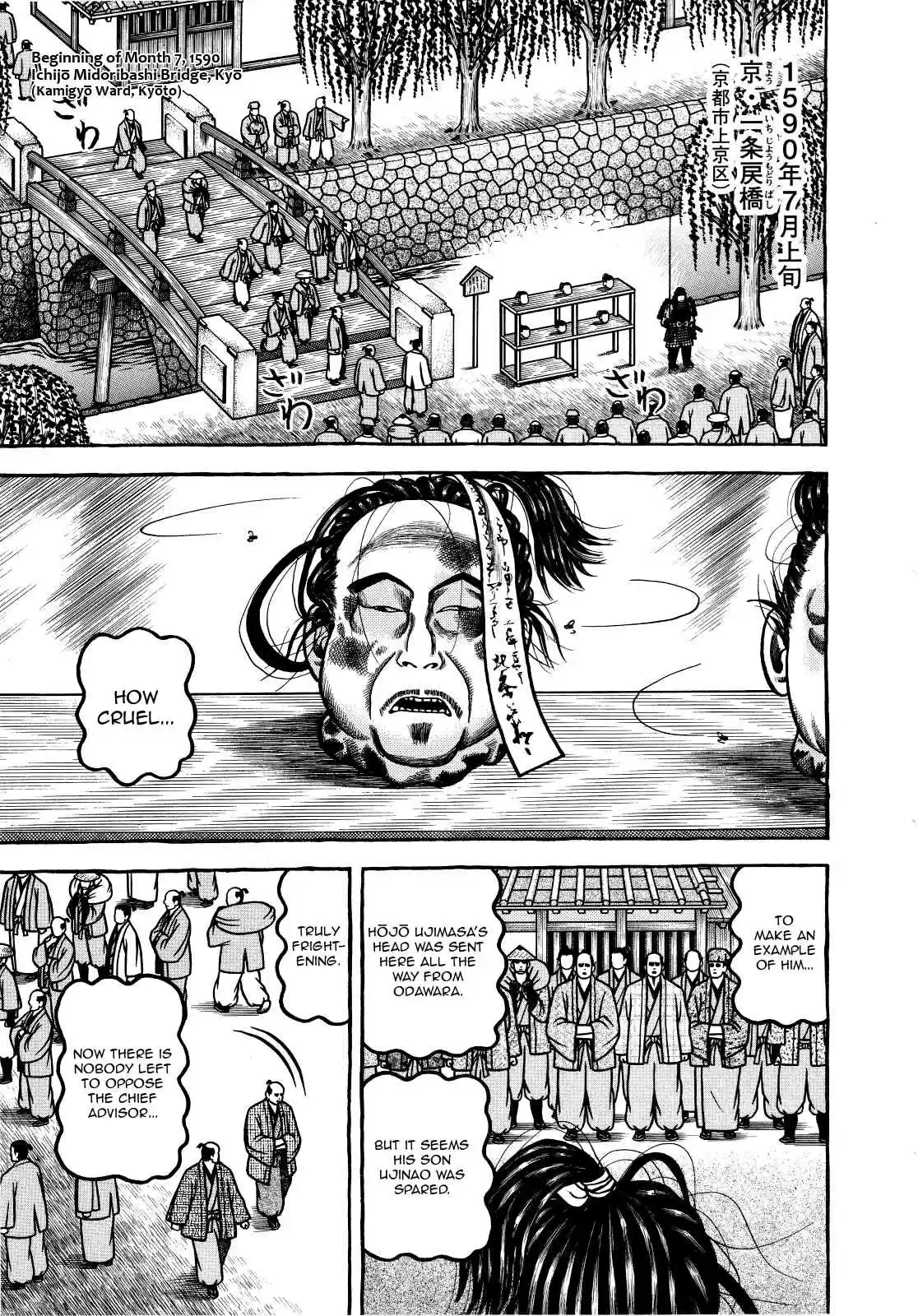 Hyouge Mono Vol.7 Ch.75