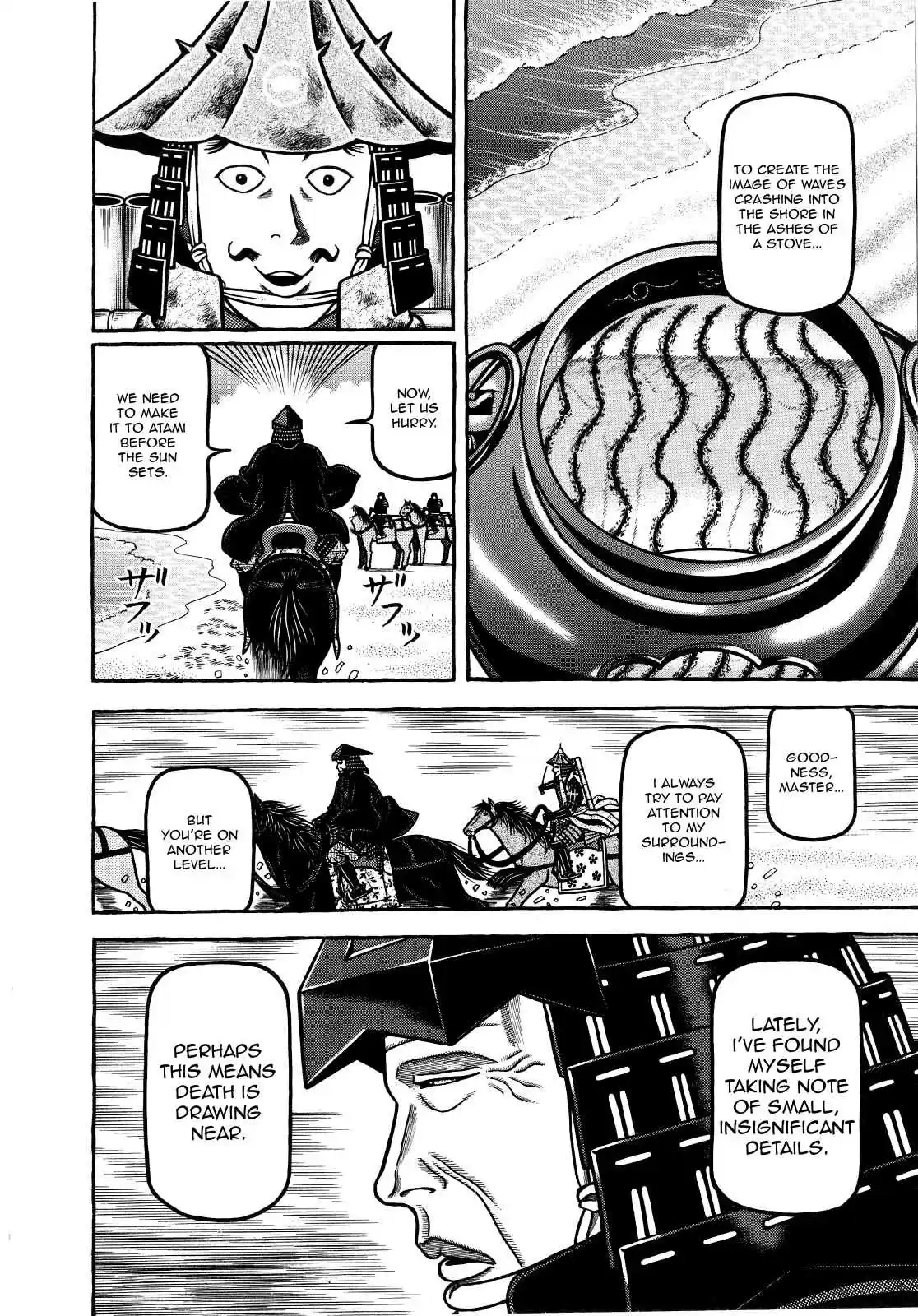 Hyouge Mono Vol.7 Ch.75