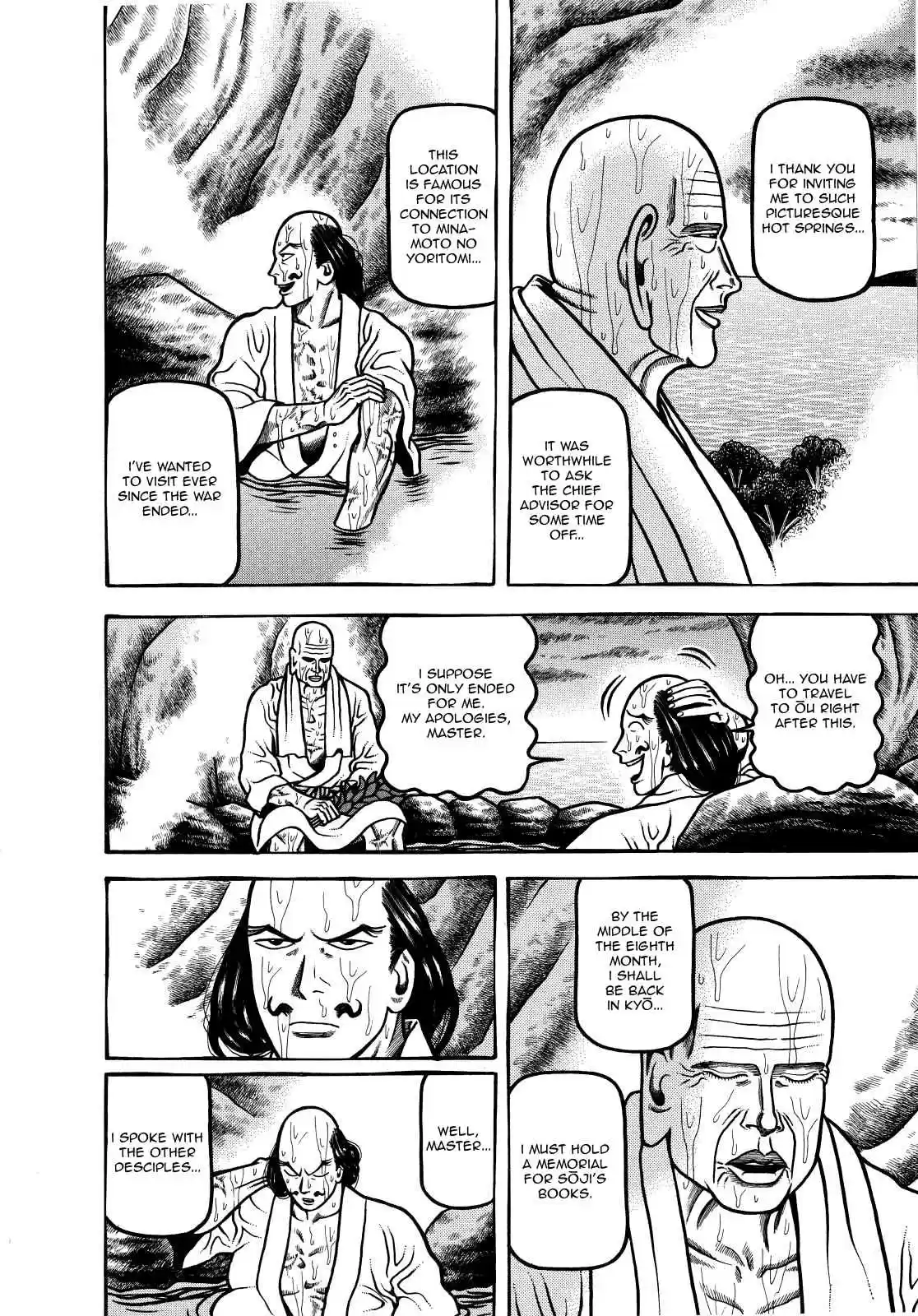 Hyouge Mono Vol.7 Ch.75