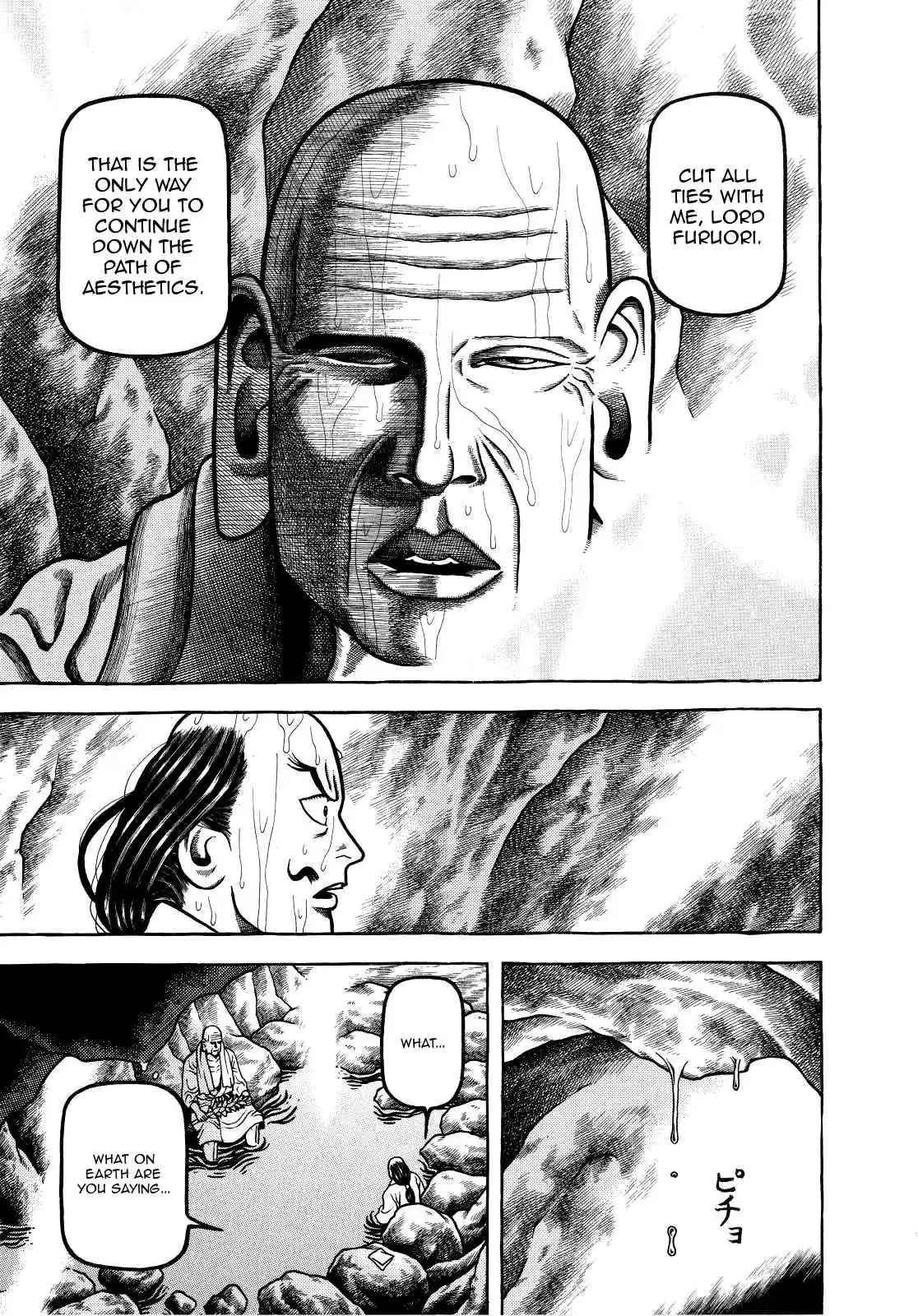 Hyouge Mono Vol.7 Ch.75