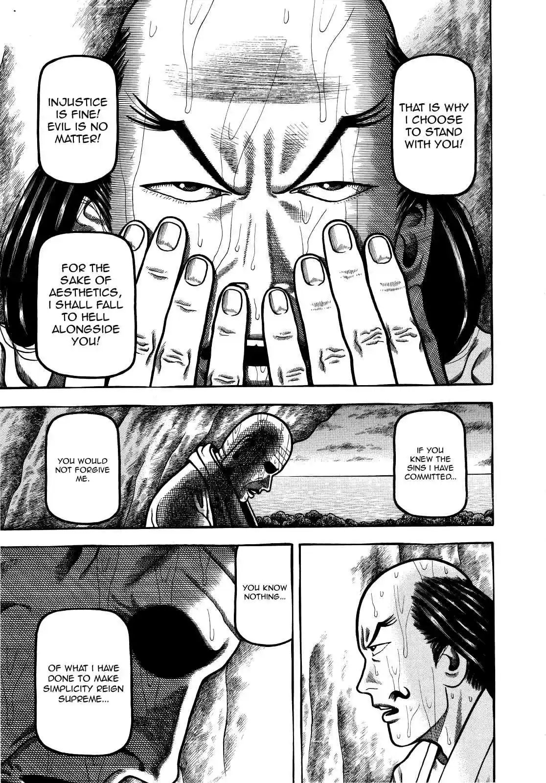 Hyouge Mono Vol.7 Ch.75