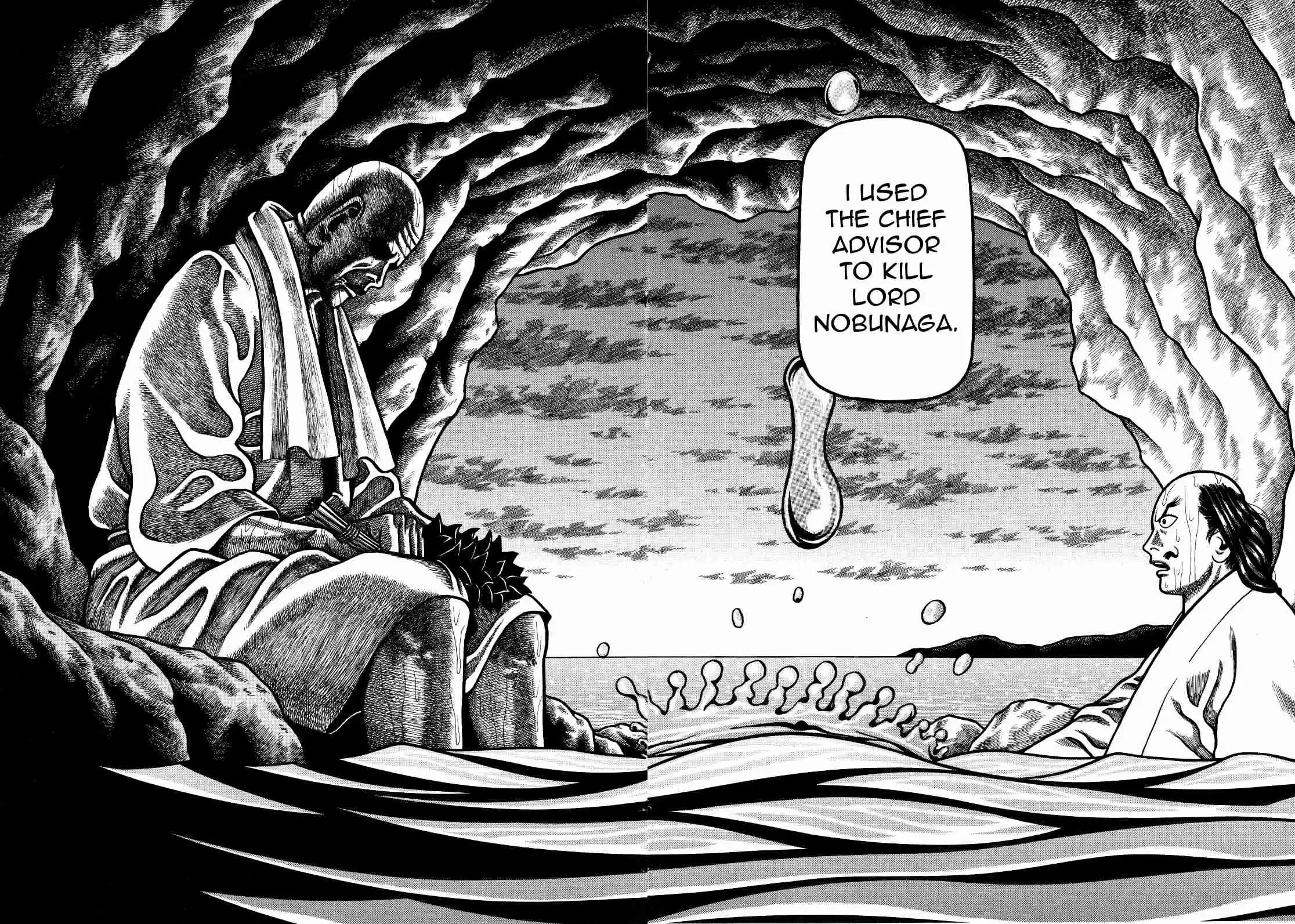 Hyouge Mono Vol.7 Ch.75