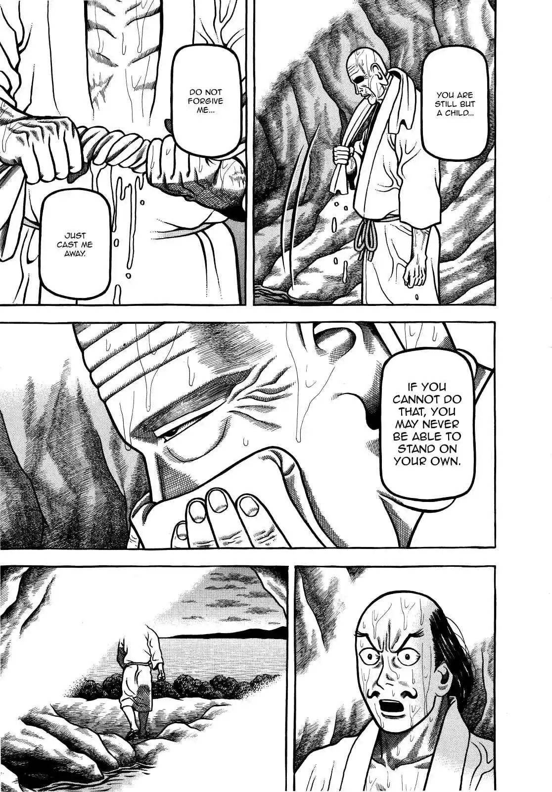 Hyouge Mono Vol.7 Ch.75