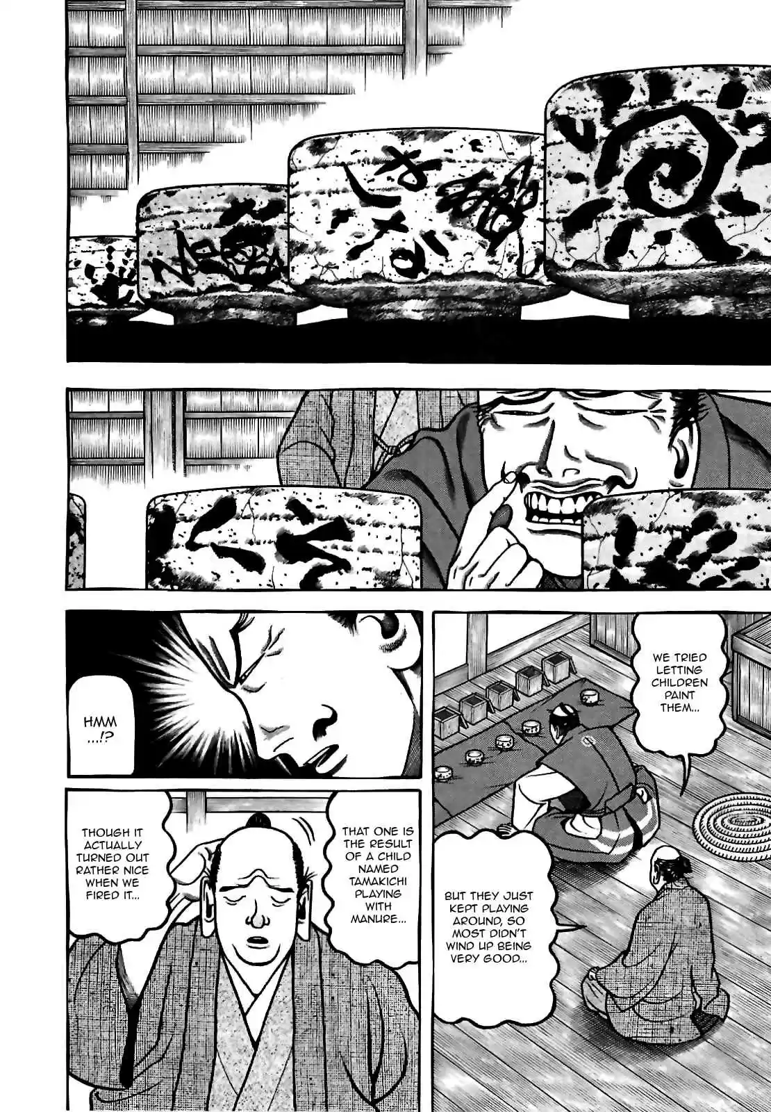 Hyouge Mono Vol.8 Ch.76