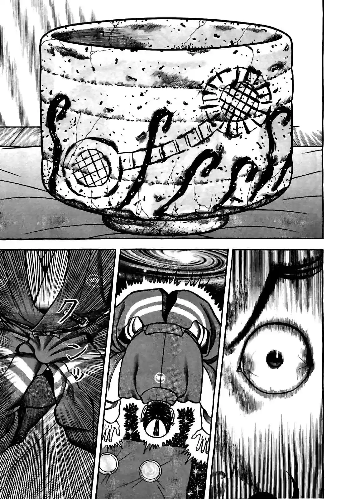 Hyouge Mono Vol.8 Ch.76