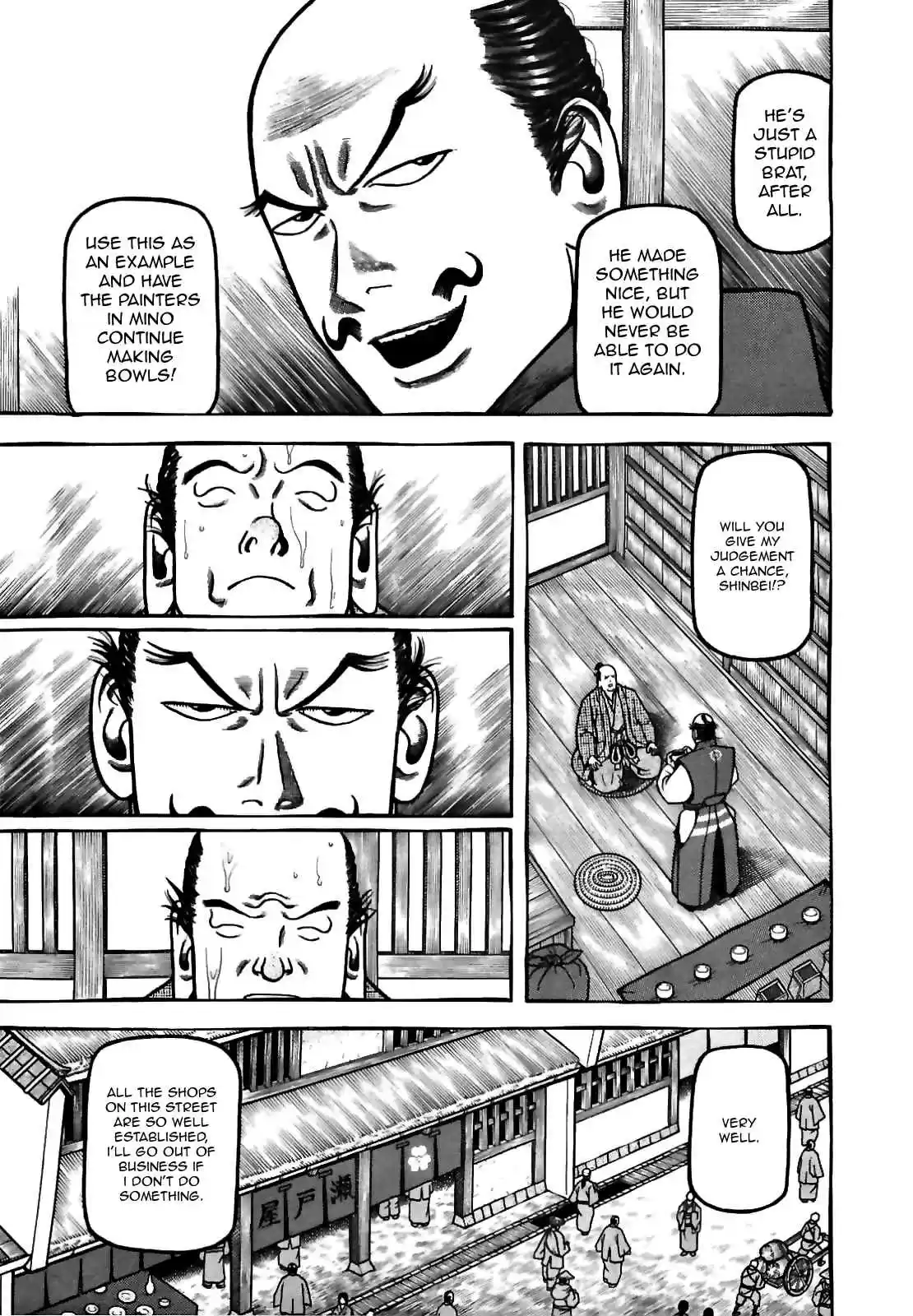 Hyouge Mono Vol.8 Ch.76