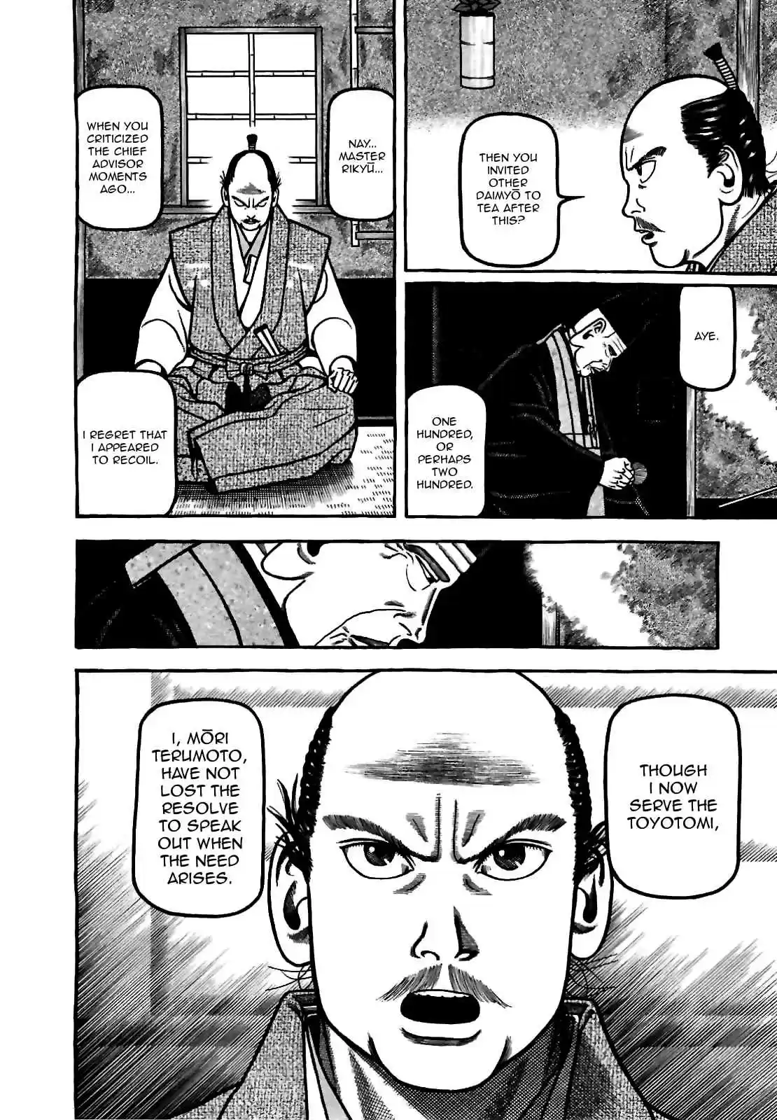 Hyouge Mono Vol.8 Ch.76