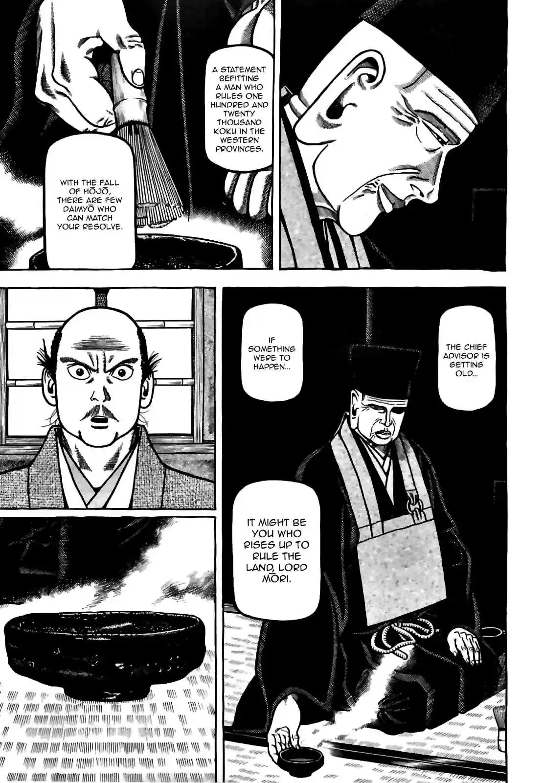 Hyouge Mono Vol.8 Ch.76