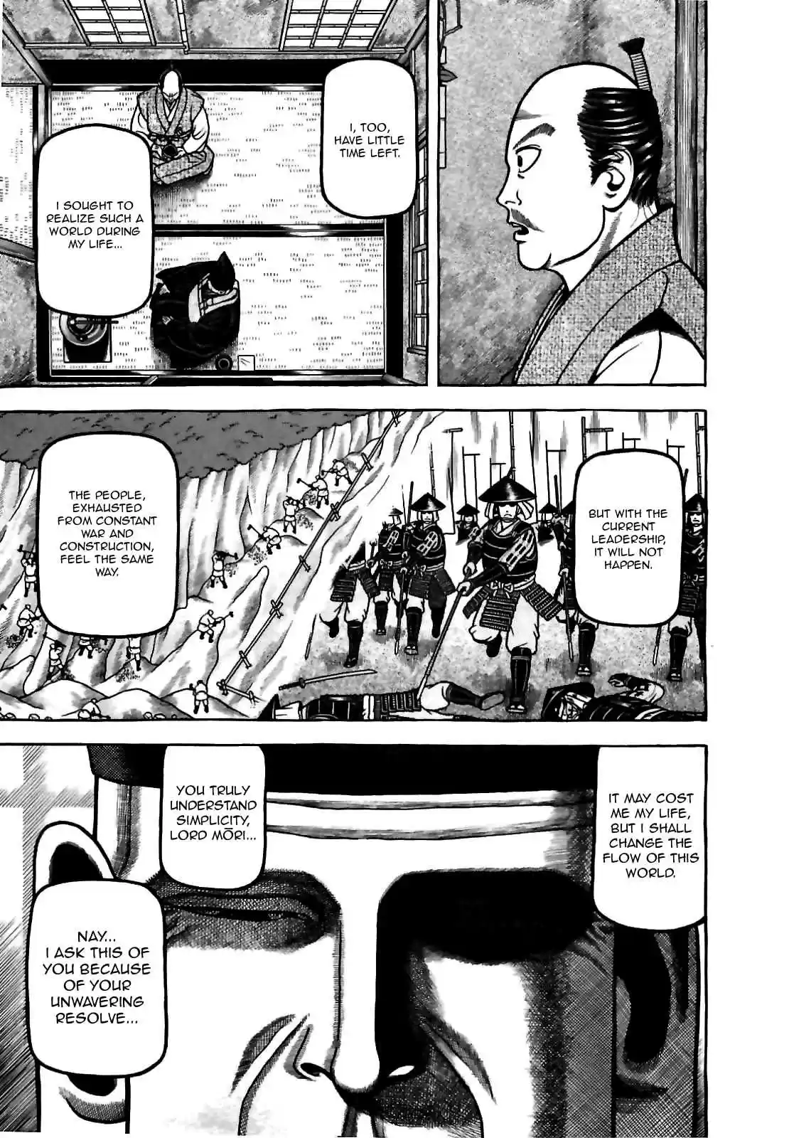 Hyouge Mono Vol.8 Ch.76