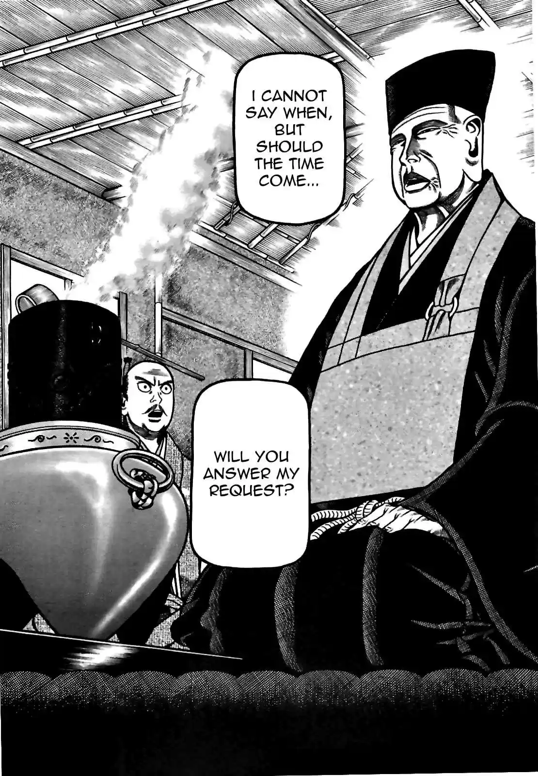 Hyouge Mono Vol.8 Ch.76