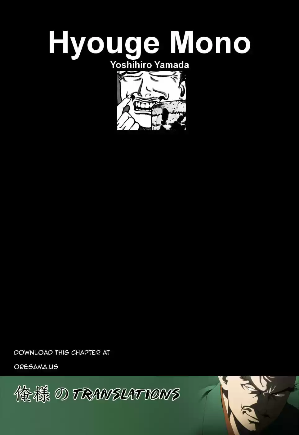 Hyouge Mono Vol.8 Ch.76