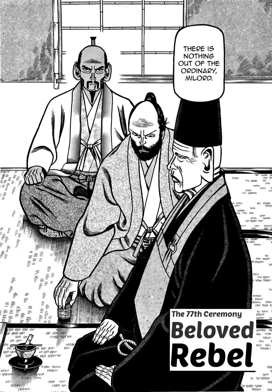 Hyouge Mono Vol.8 Ch.77