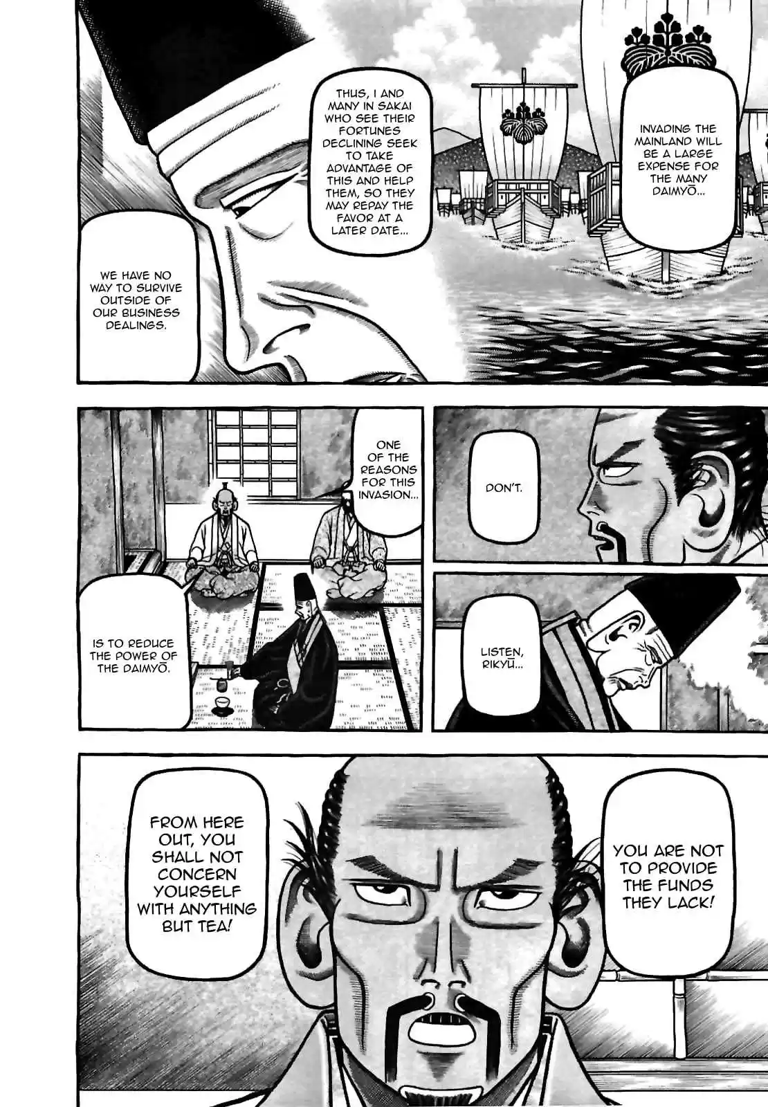 Hyouge Mono Vol.8 Ch.77