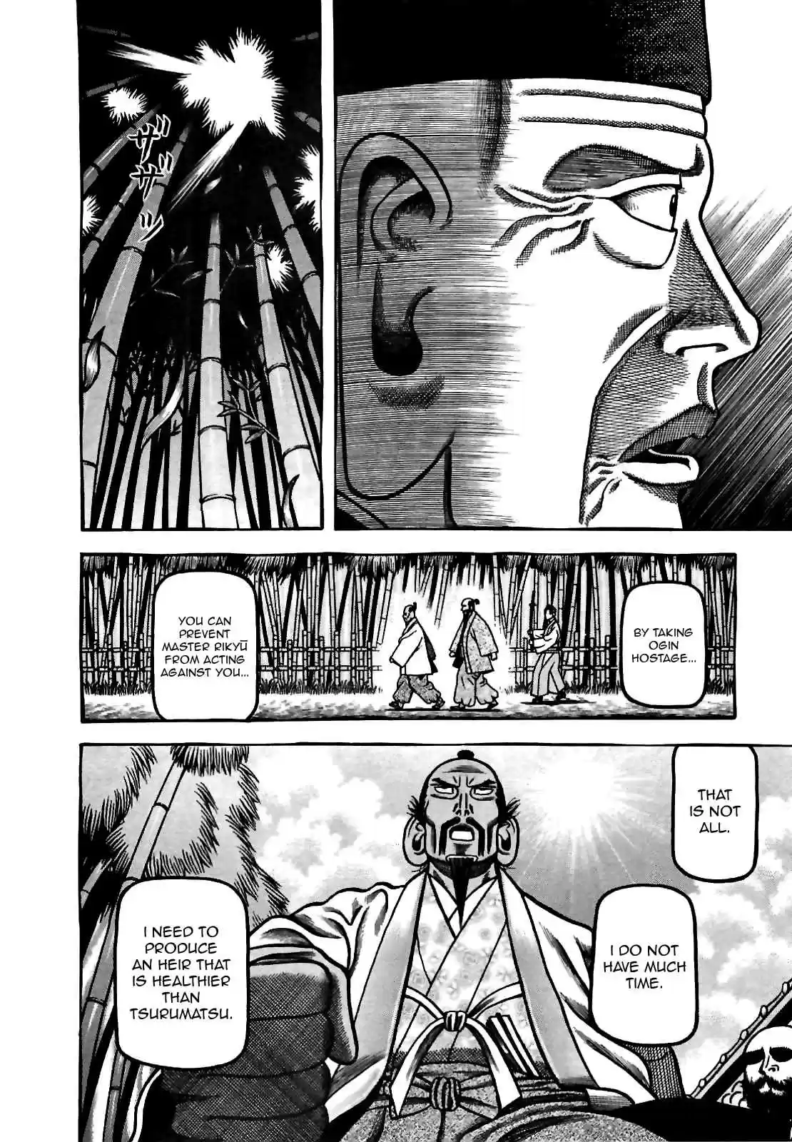 Hyouge Mono Vol.8 Ch.77