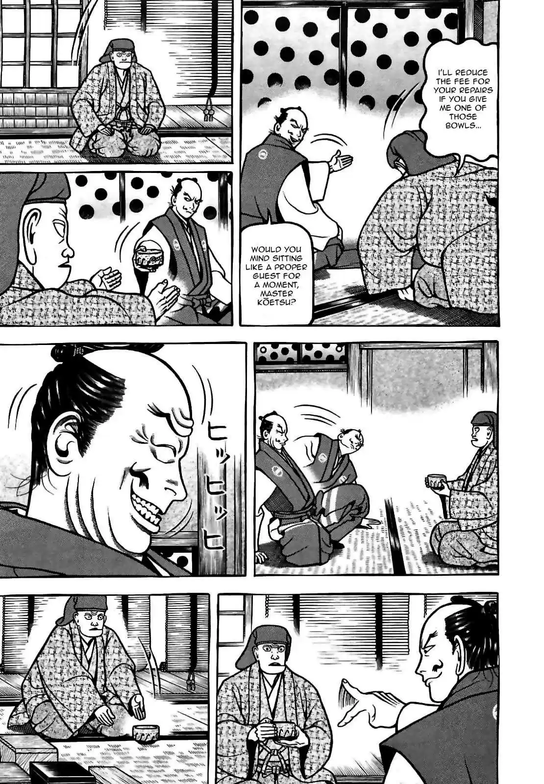 Hyouge Mono Vol.8 Ch.77