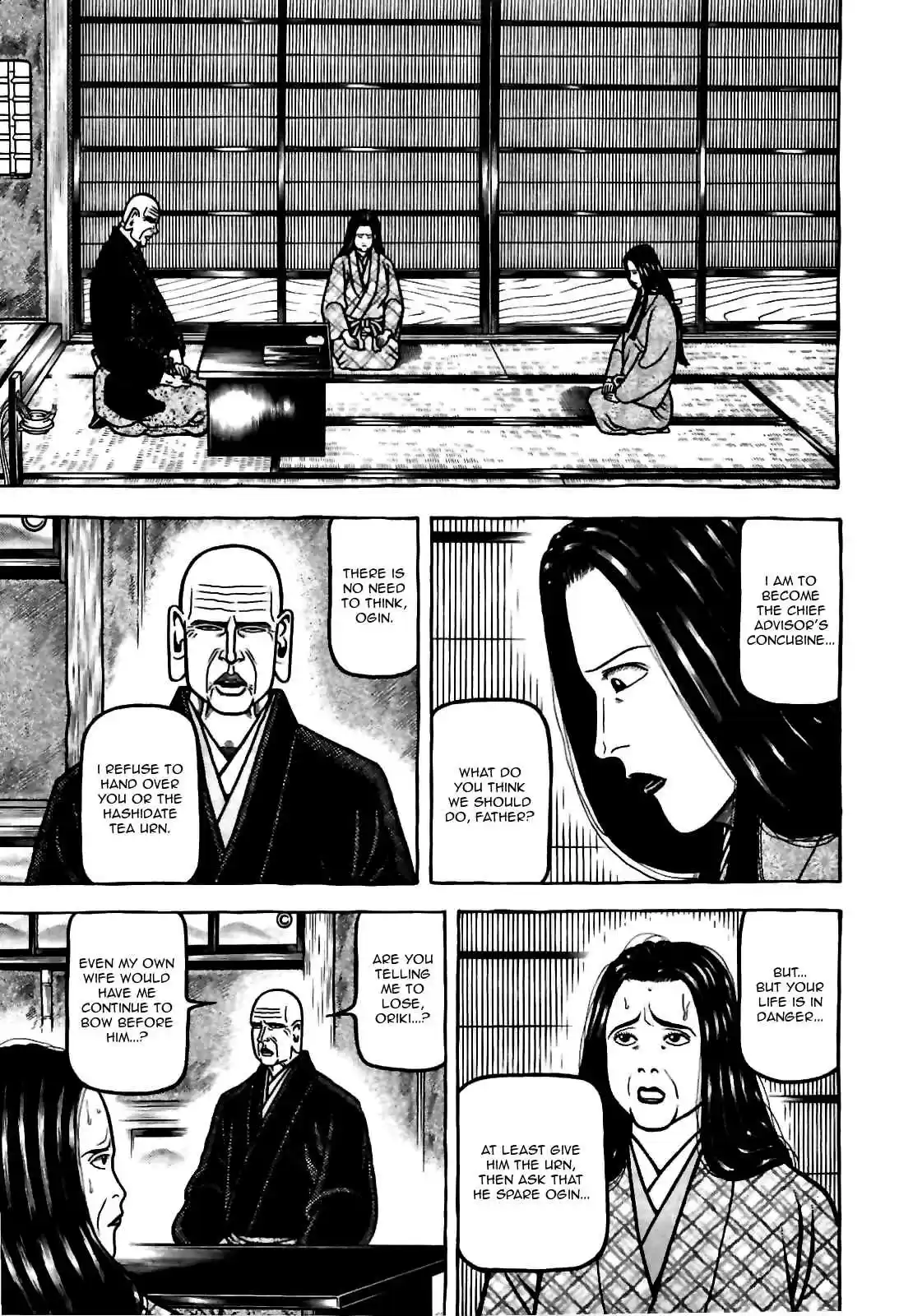 Hyouge Mono Vol.8 Ch.77