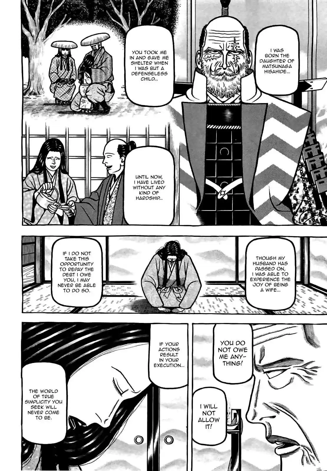 Hyouge Mono Vol.8 Ch.77