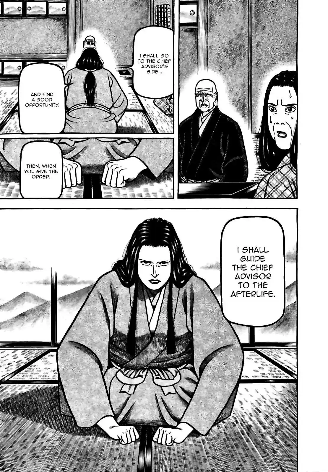 Hyouge Mono Vol.8 Ch.77