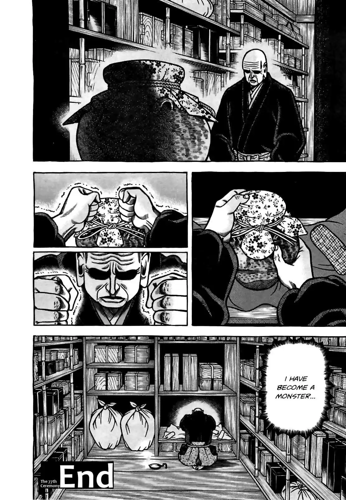 Hyouge Mono Vol.8 Ch.77