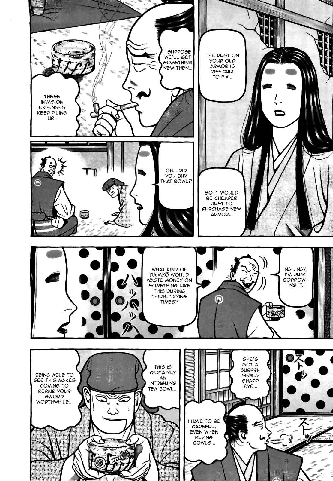 Hyouge Mono Vol.8 Ch.77