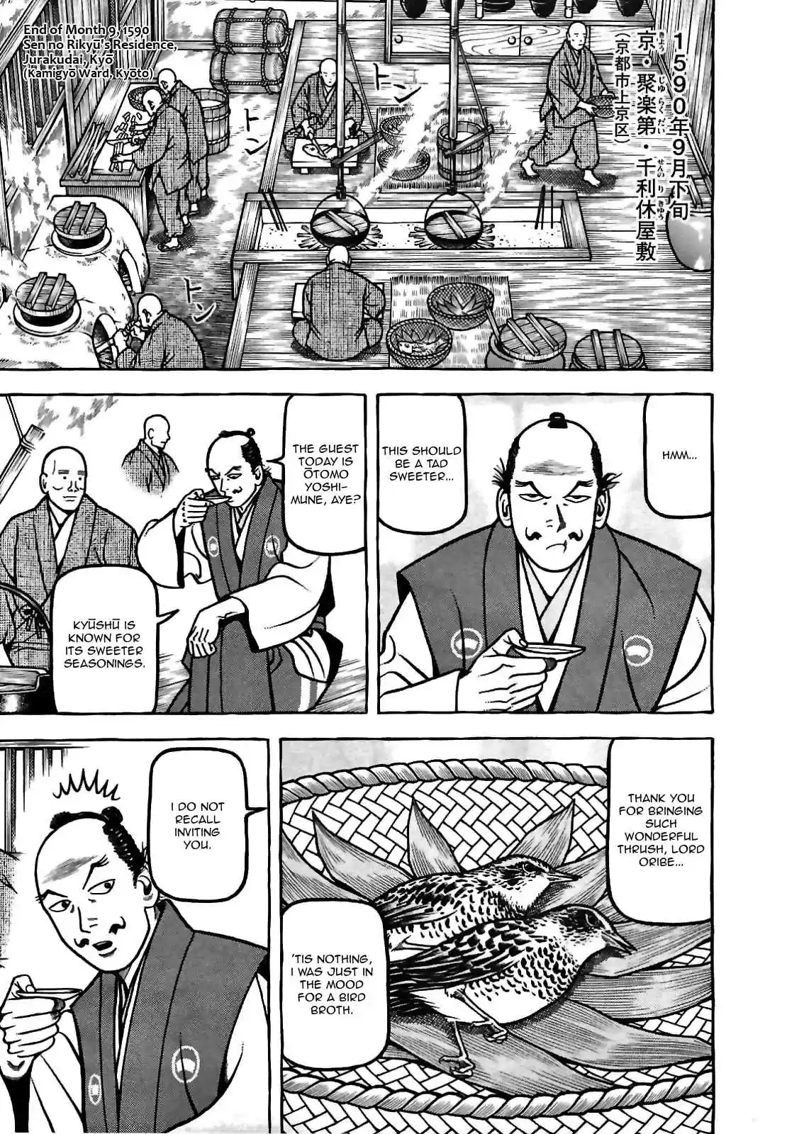 Hyouge Mono Vol.8 Ch.78