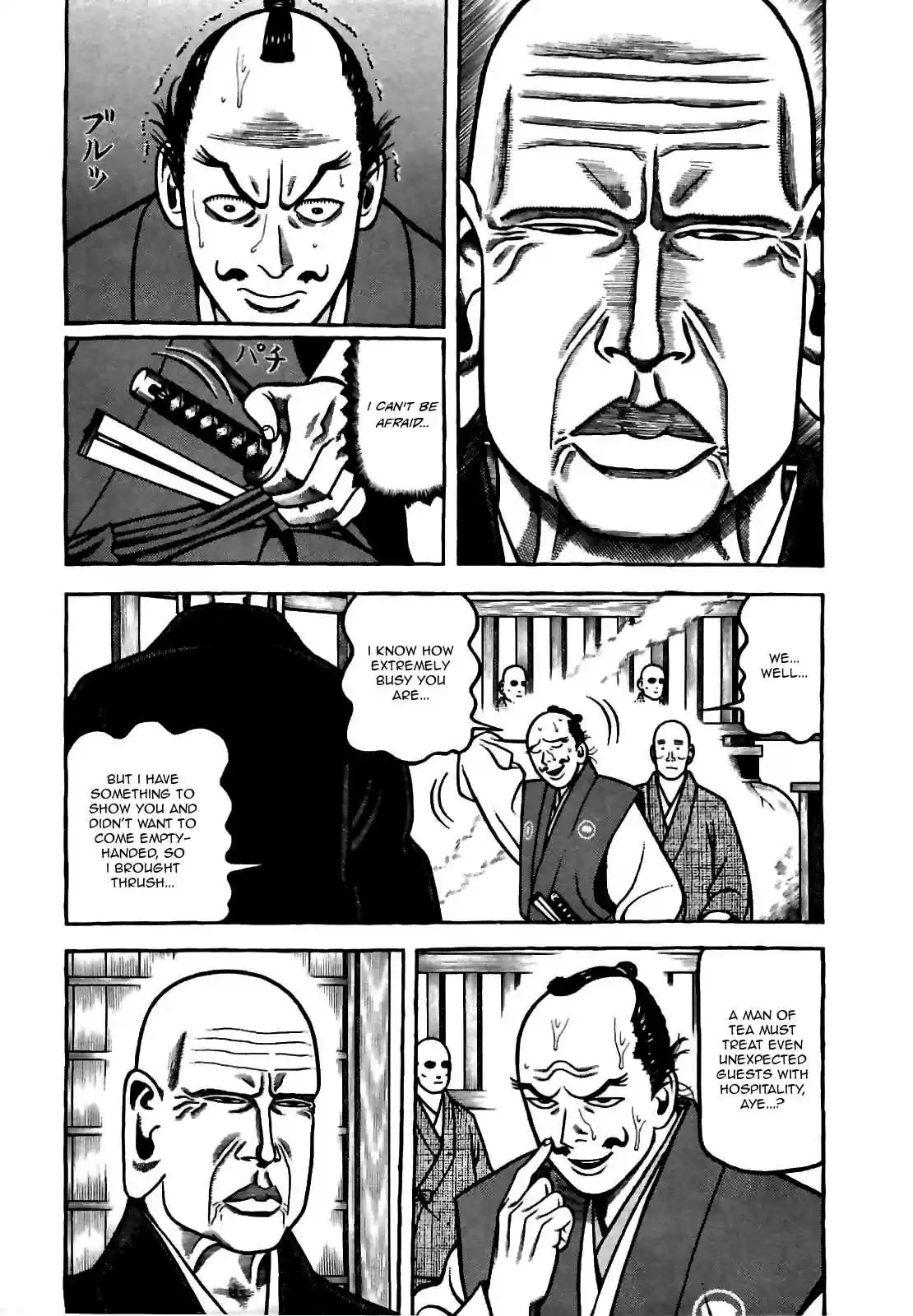 Hyouge Mono Vol.8 Ch.78