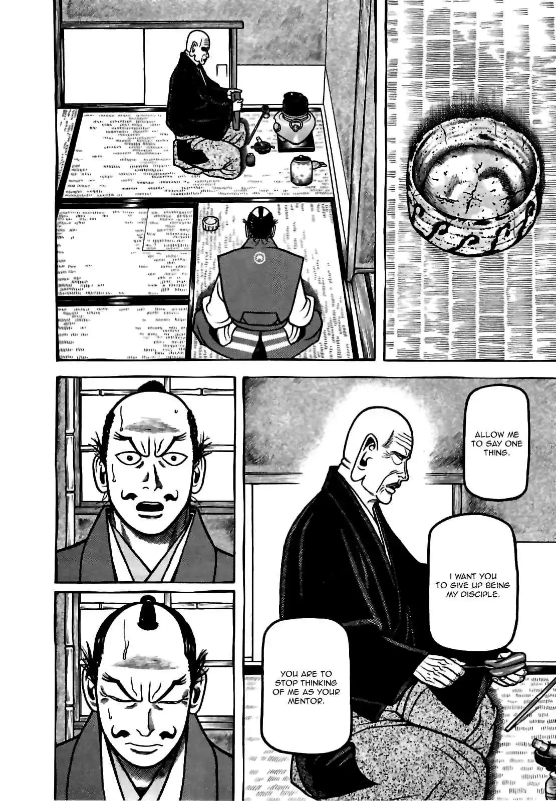 Hyouge Mono Vol.8 Ch.78