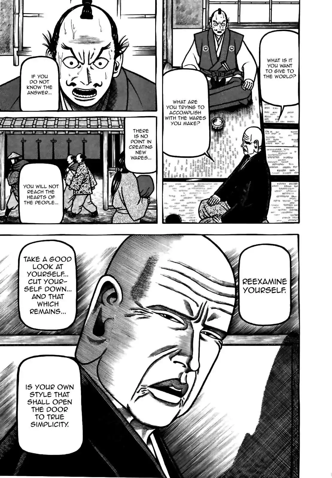 Hyouge Mono Vol.8 Ch.78