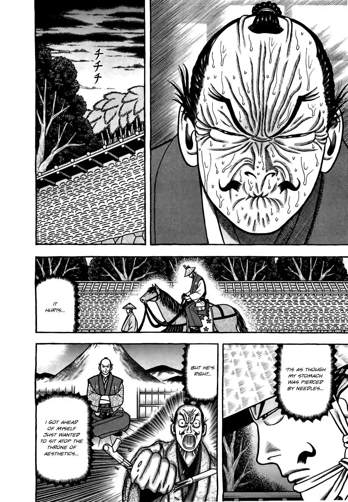 Hyouge Mono Vol.8 Ch.78